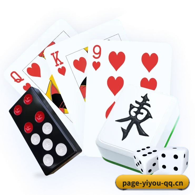 易游体育 APP 界面