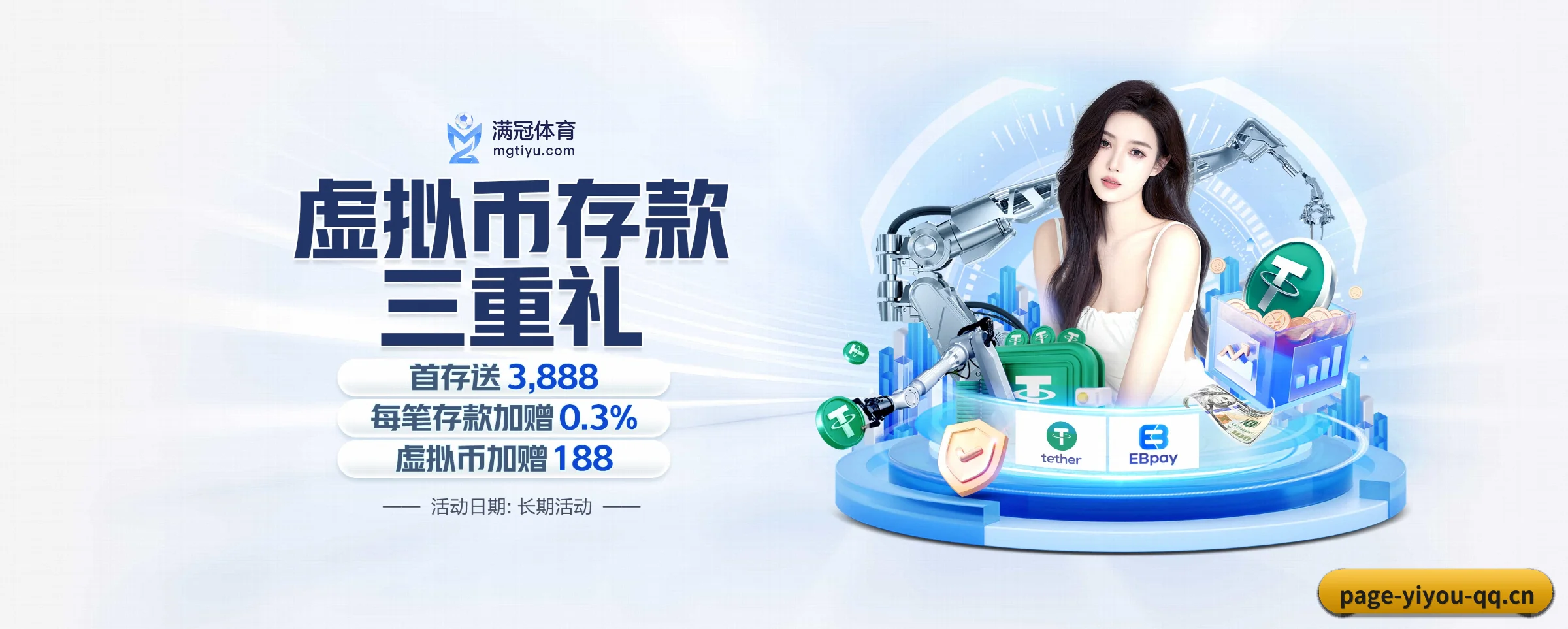 五大服务专区严密划分，信息结构一目了然 - 多运动项目内容板块